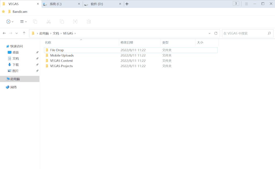 360智脑全家桶开放,如何清理360全家桶