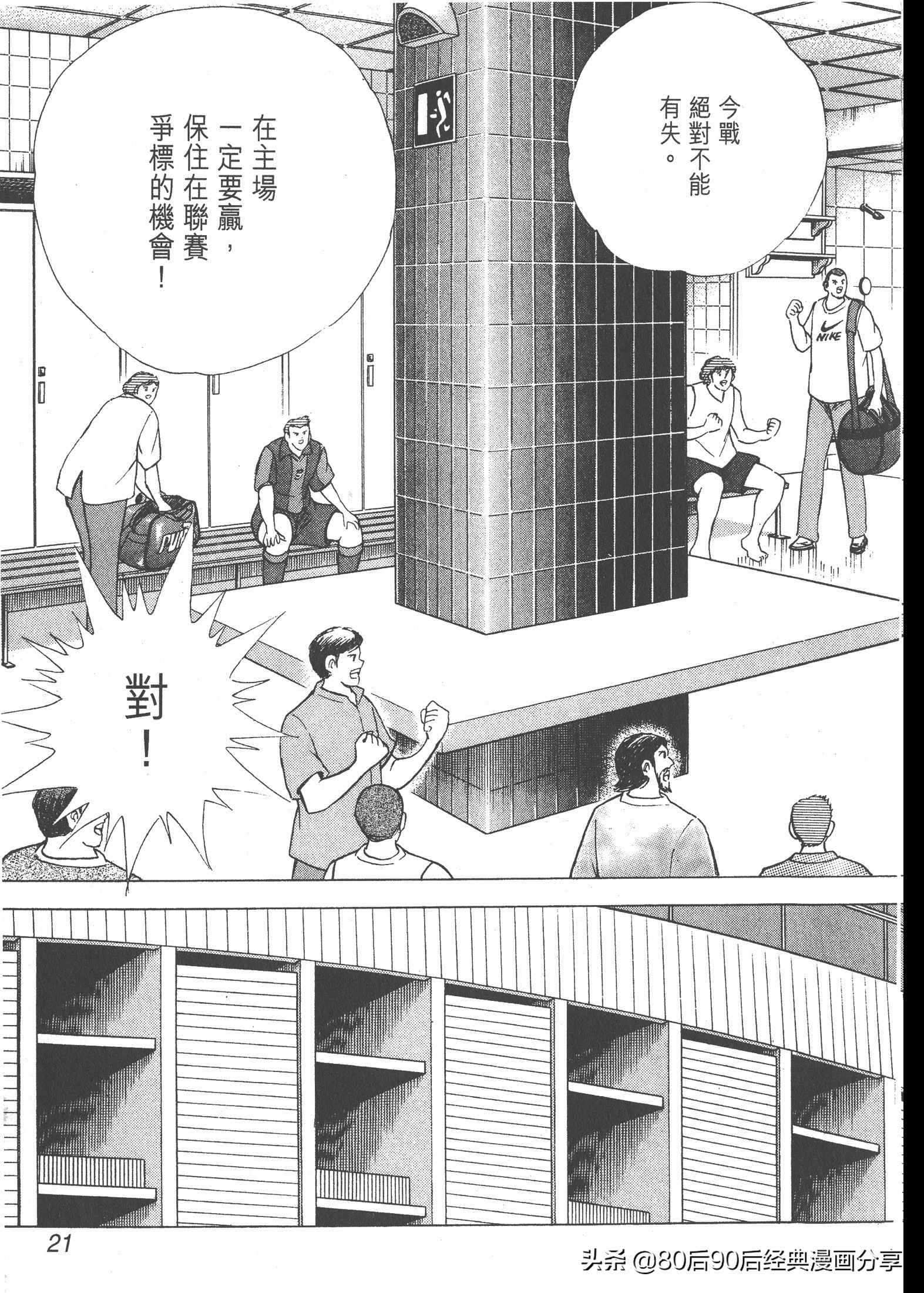 瓒崇悆灏忓皢roadto2002鍦ㄧ嚎瑙傜湅,瓒崇悆灏忓皢road瑙ｈ