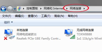win7无线上网网速,win7台式电脑无线网卡网速很慢