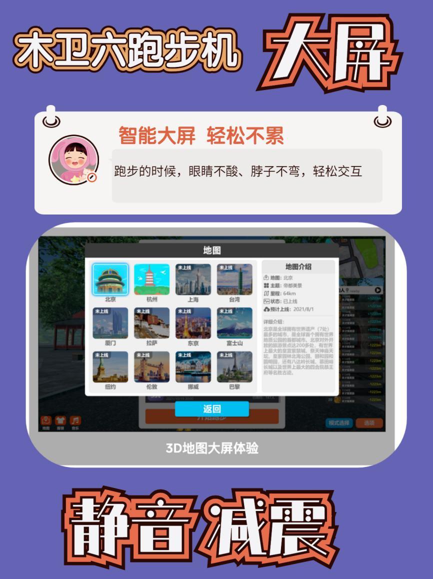 家用跑步机爱康和锐步哪个好,跑步机爱康和舒华哪个牌子好