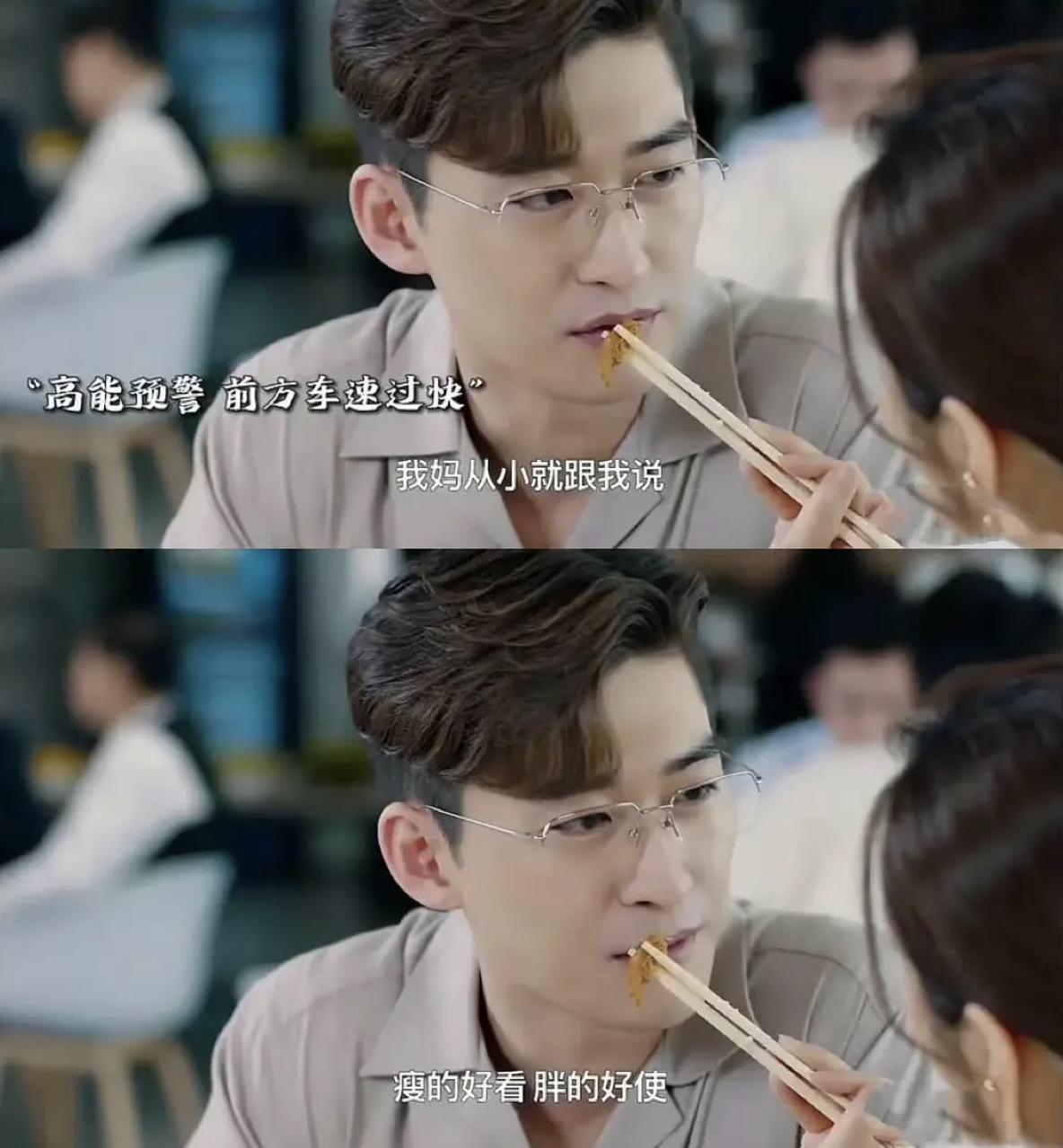 2.2分不冤！张翰油腻天花板，《东八区的先生们》成2022第一烂剧