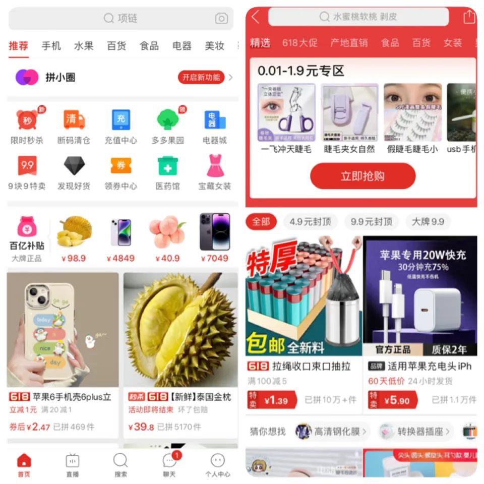 电商9.9包邮是怎么盈利的,电商9.9块怎么包邮