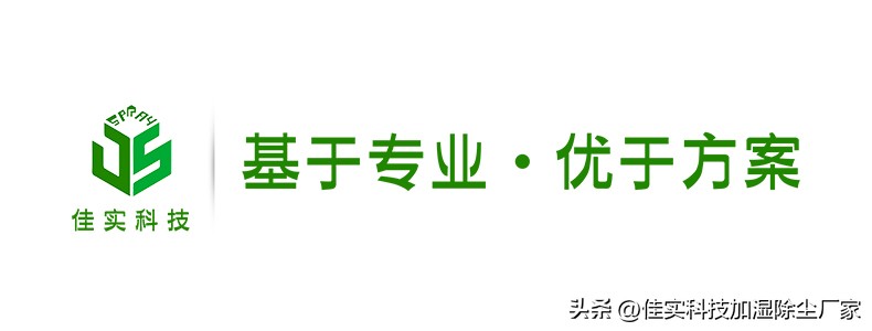 超声波加湿器怎么调湿度,大棚车间超声波加湿器