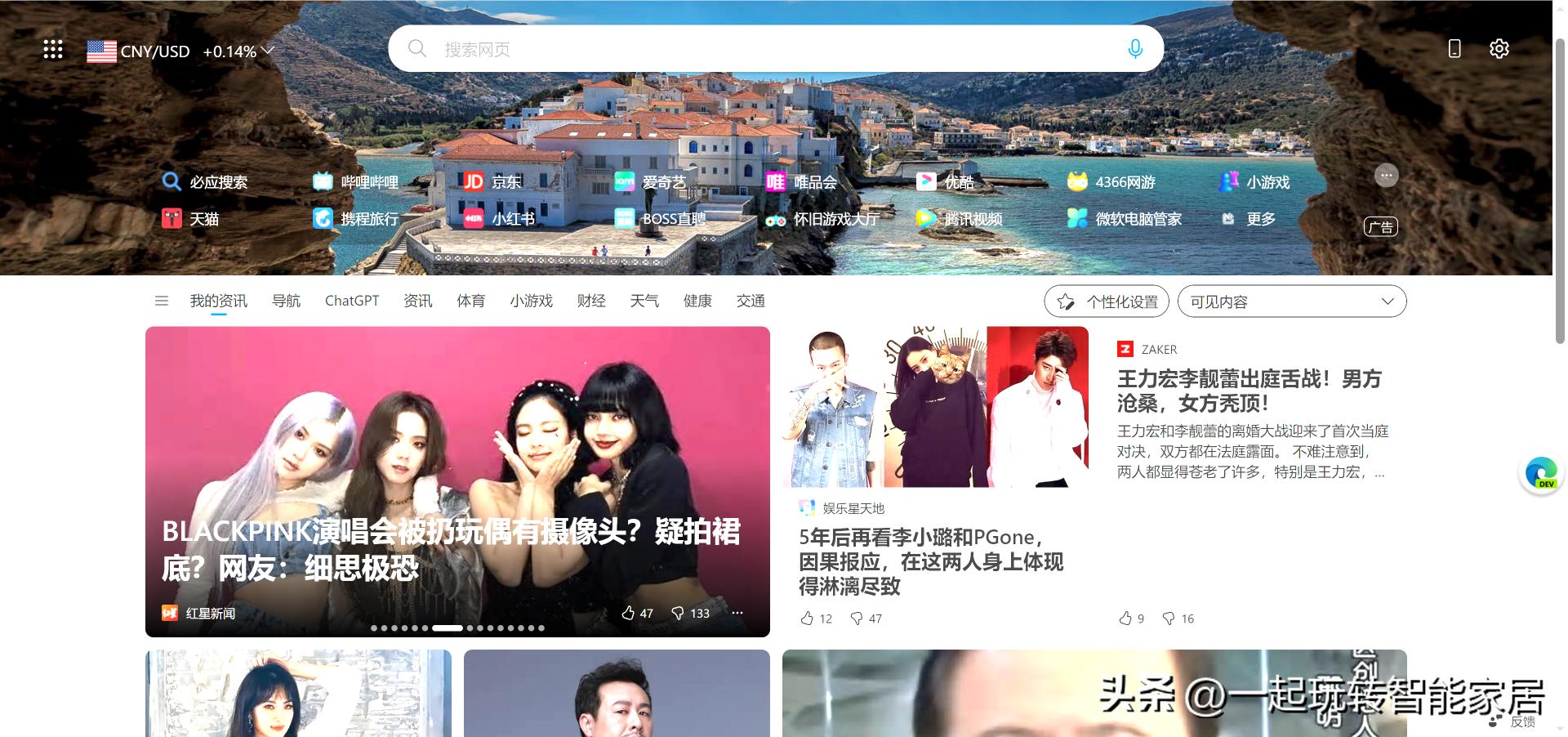 科睿p6显示器,惠科显示器27寸2k测评