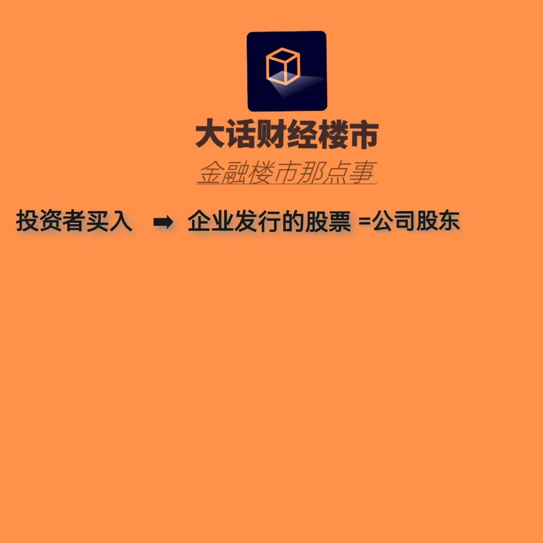 什么是股票缺口,什么是股票投资