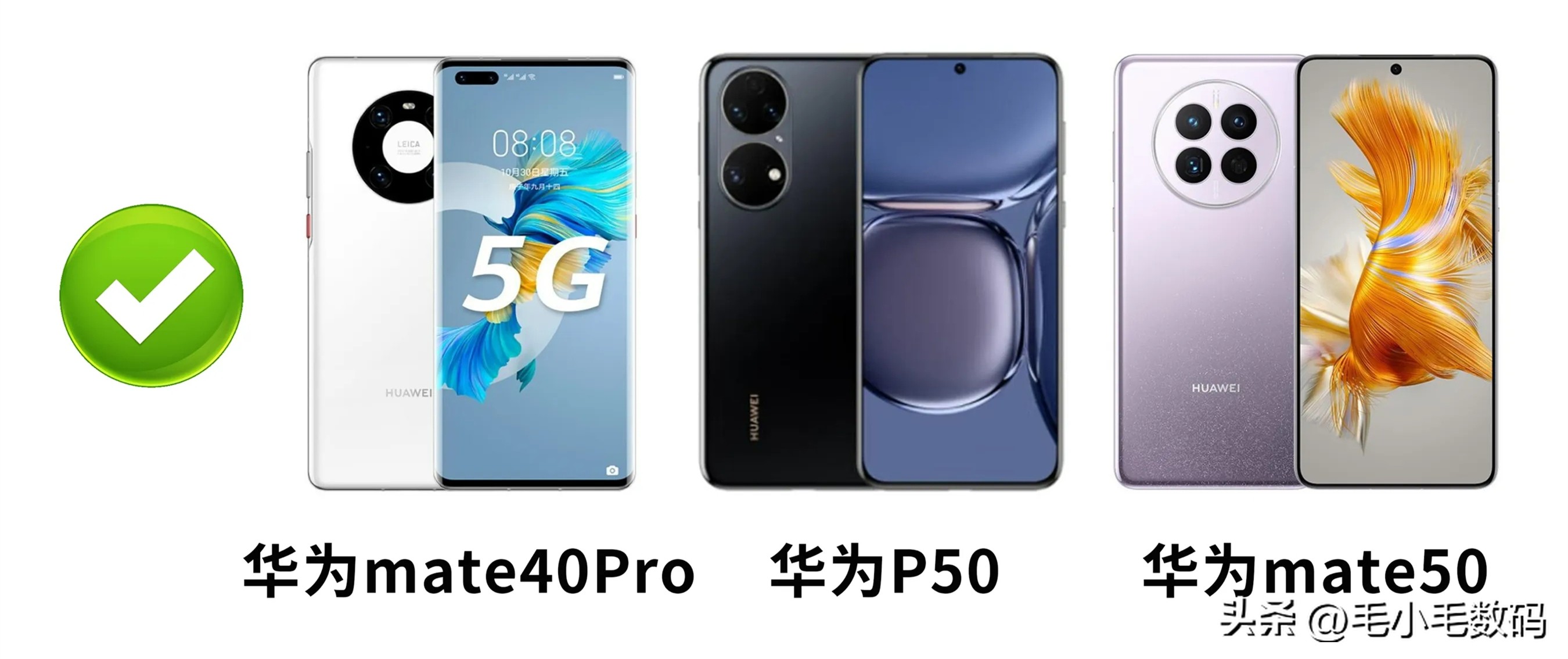 新款手机避坑的几款,所有旗舰手机要避坑的系列