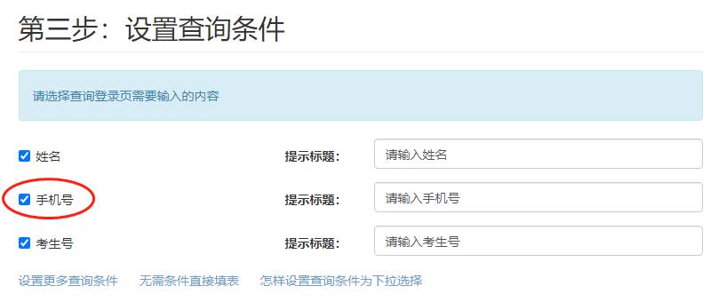 新疆专科录取通知啥时公布,录取通知暂未公布