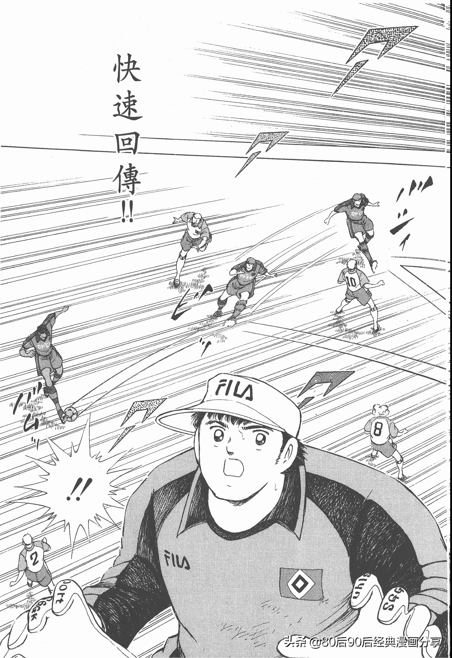 瓒崇悆灏忓皢roadto2002,瓒崇悆灏忓皢road2002