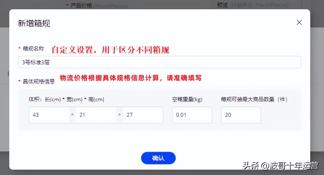阿里国际站销售模式,阿里巴巴国际站怎么提高营销力