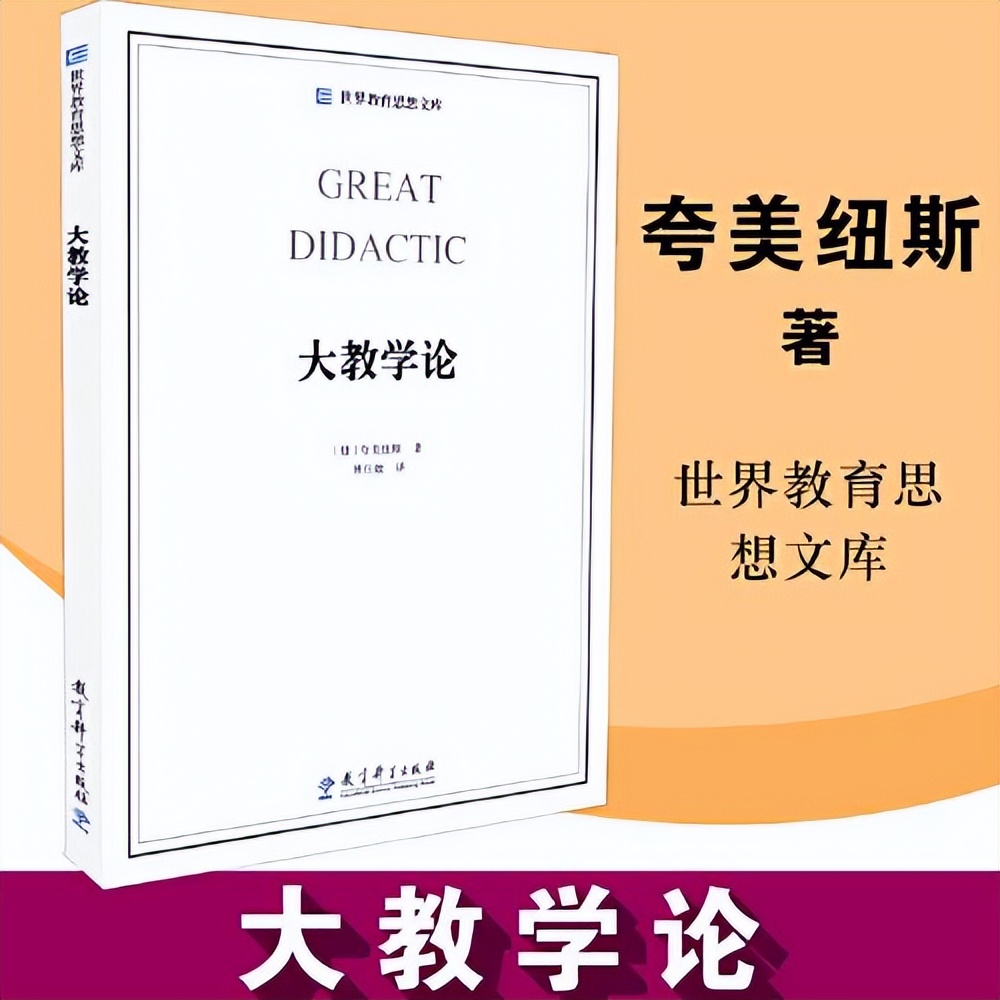 教育是一项崇高的事业,教育的意义是塑造灵魂