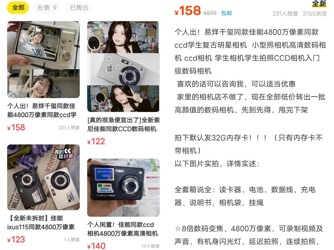 闲鱼开店能不能从拼多多上找货源,闲鱼卖家怎么在拼多多找货源