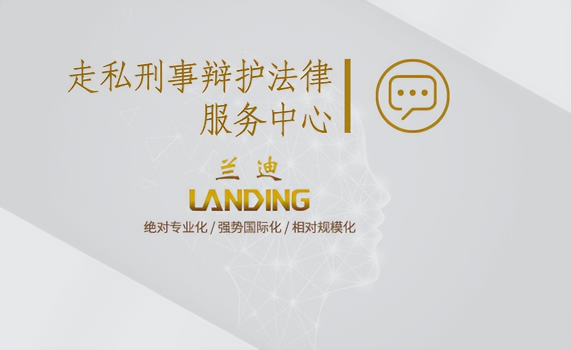 海外代购被判刑案例,海外代购构成什么犯罪