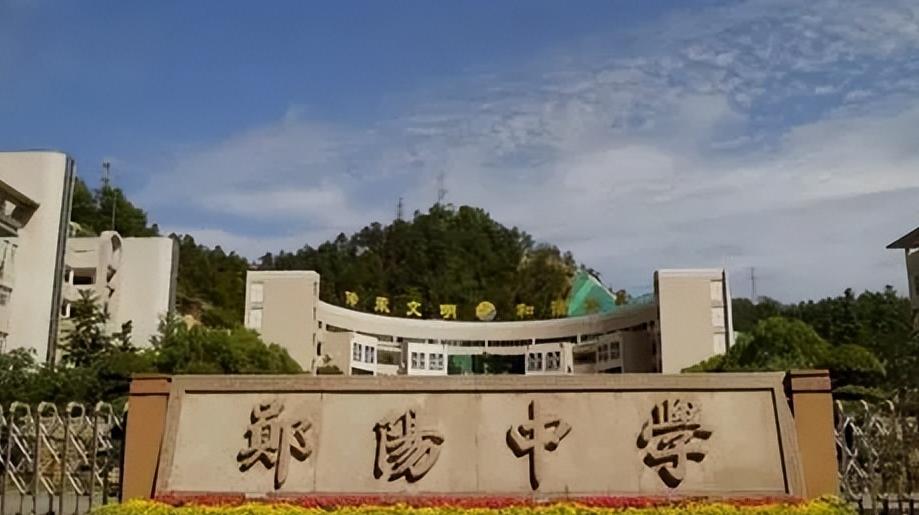 郧阳中学今年高考名单,2021十堰高考郧阳中学