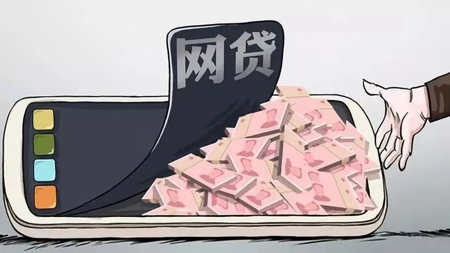 遭遇网络骗贷怎么才能追回款,预防诈骗远离不良贷款套路贷