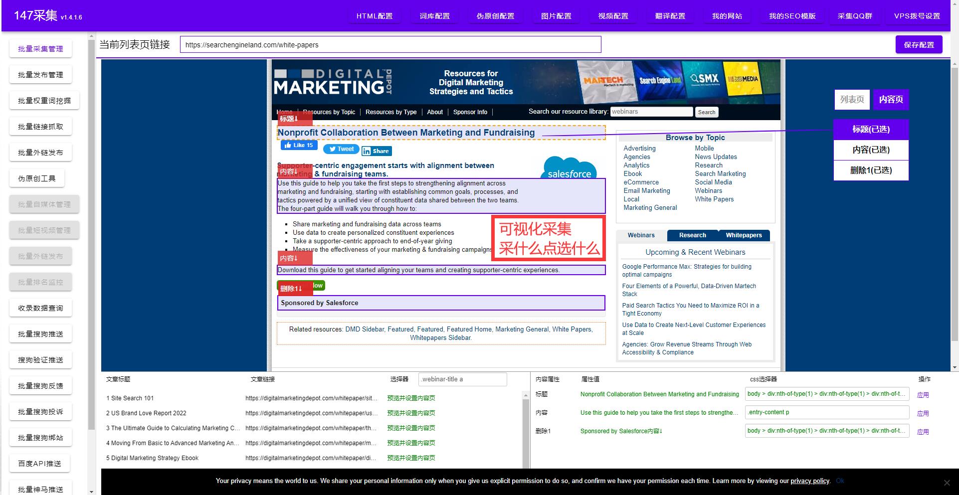 谷歌seo哪个软件好用,设计网站谷歌翻译软件推荐