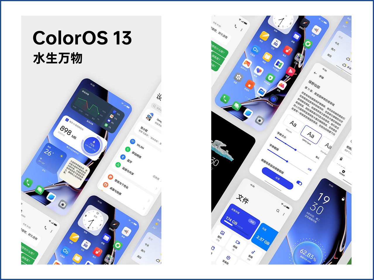coloros13正式版升级手机名单,coloros13升级正式版手机名单