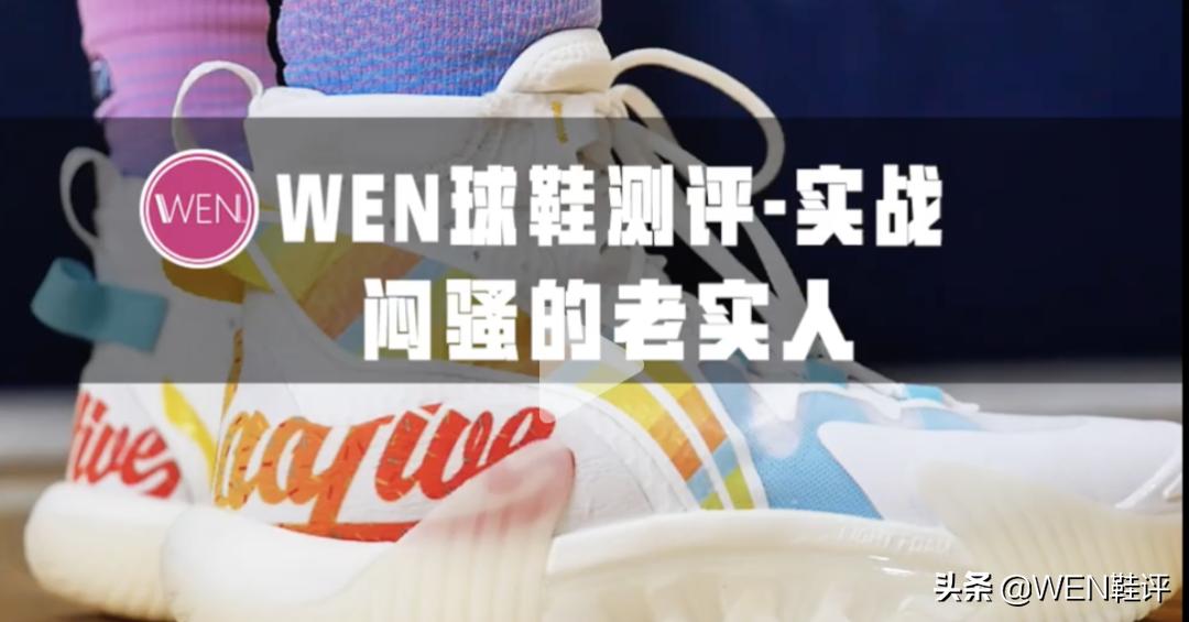 2022年度球鞋榜单,2022年球鞋年度榜单