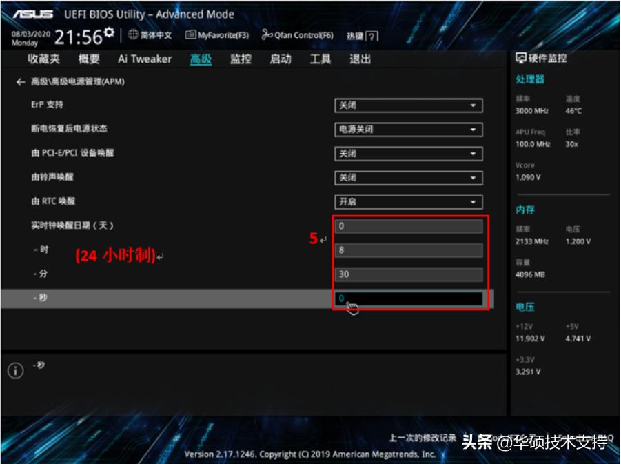 asrock主板开机自动进bios,主板bios设置快速开机有什么影响