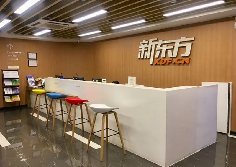 哈尔滨新东方雅思培训班多少钱,哈尔滨雅思辅导班电话