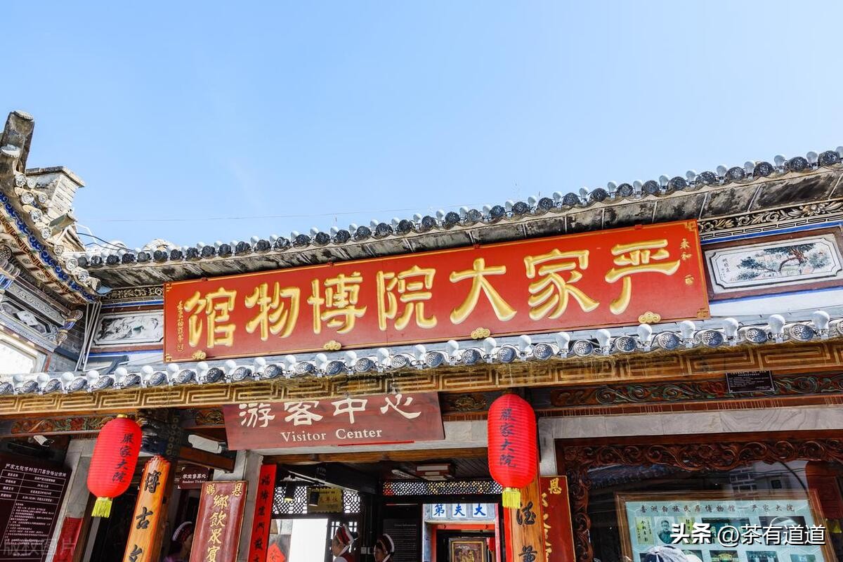 探寻滇黔古驿道,大理古城茶马古道