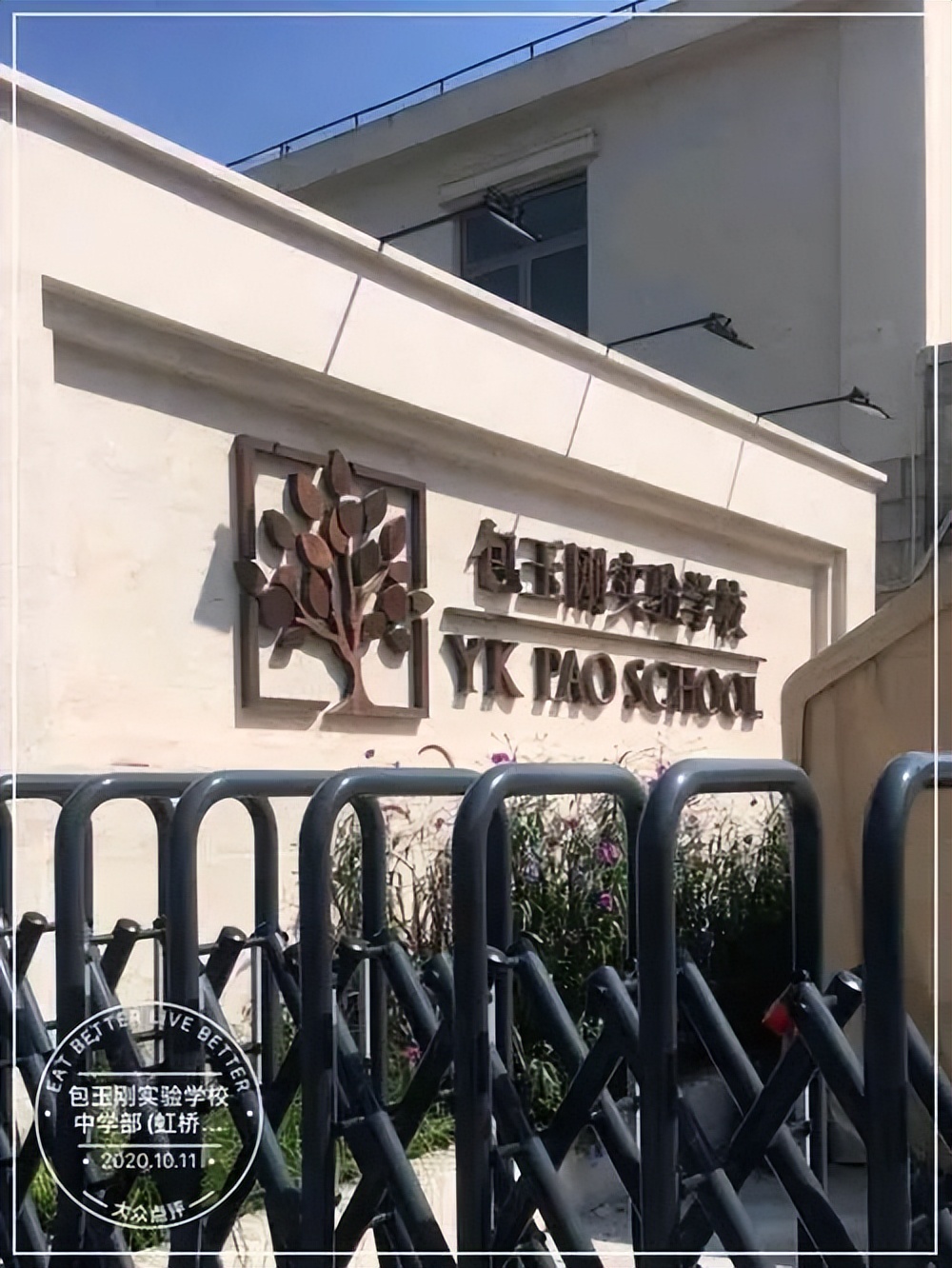 美宝用什么身份在中国上学,美宝在国内上学