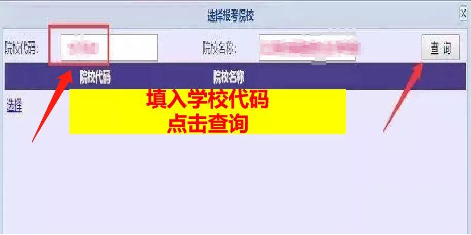 2024年四川高职单招怎么报名,四川省高职单招报名需要准备什么