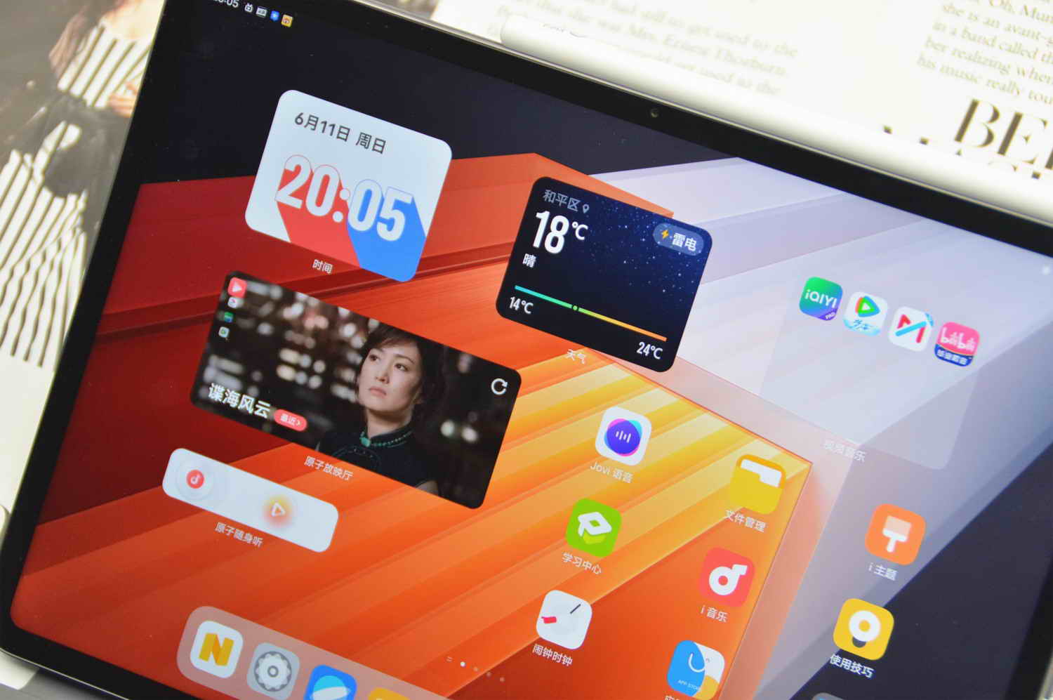 iqoopad屏幕测评,iqoopad全面评测