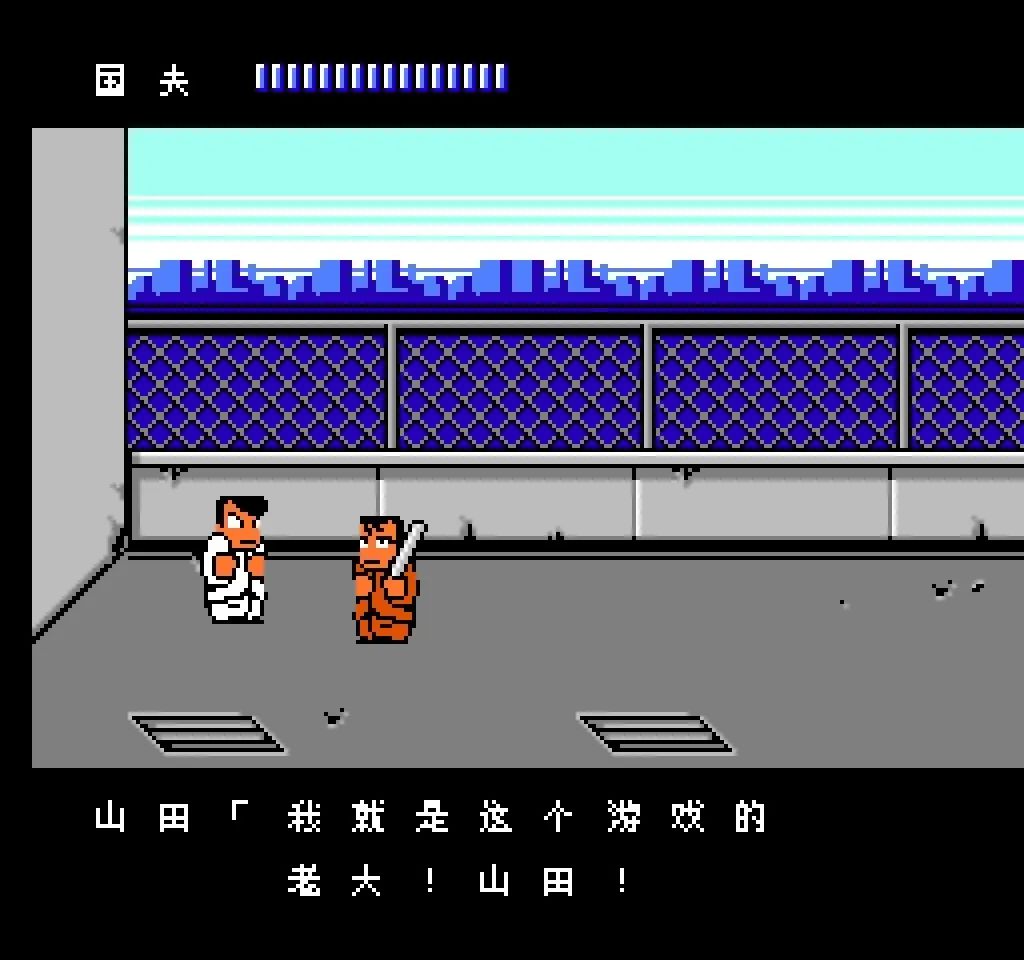 fc热血物语后面一个门进不去,fc热血物语故事背景