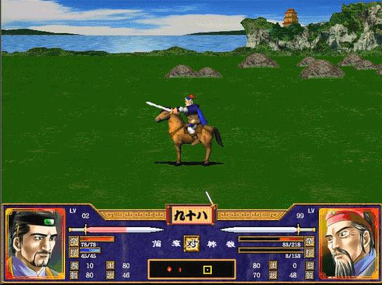 三国群英传2最差的武将排名,三国群英传2十大最强武将