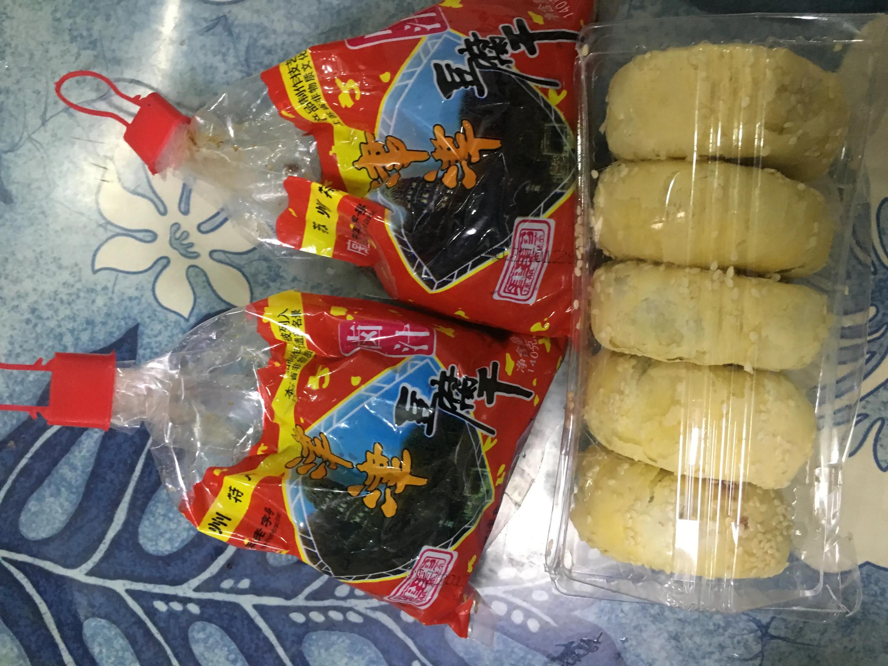 苏州观前街都有哪些珠宝店,观前街六号宝藏珠宝店