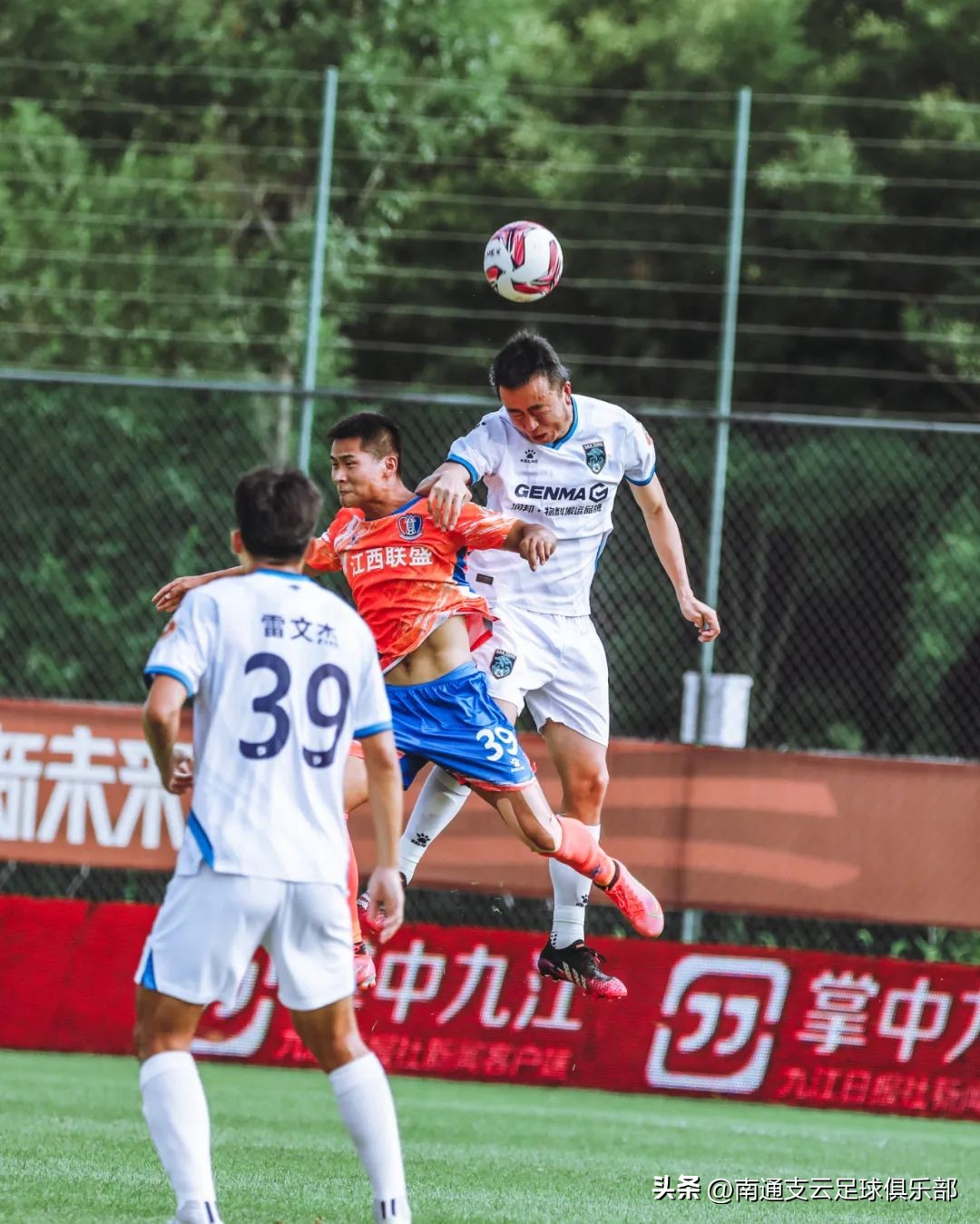 比赛结束支云中超首胜,赛后胜利