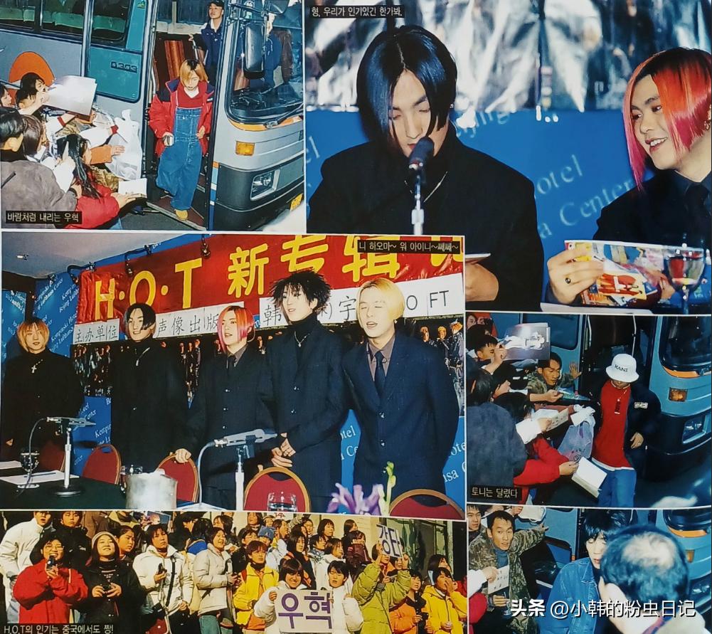 「连载15」2000年席卷韩流的H.O.T.在经历了这些大事