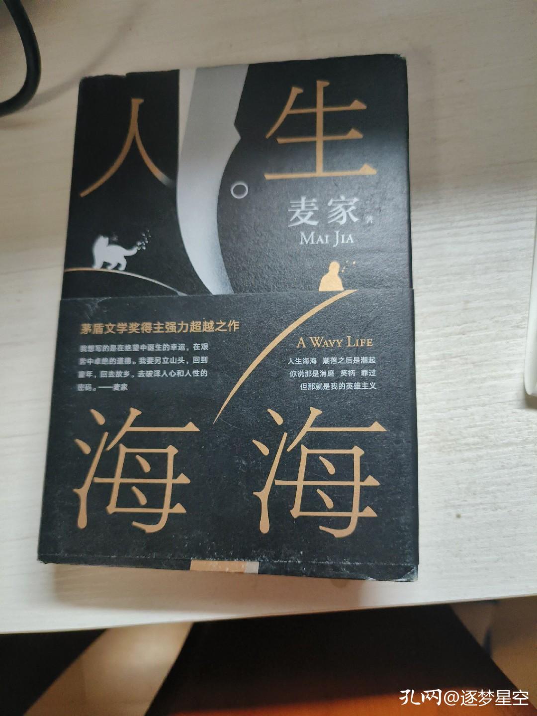 花了近十个下午的时间，终于将老房子里的书基本整理清楚了