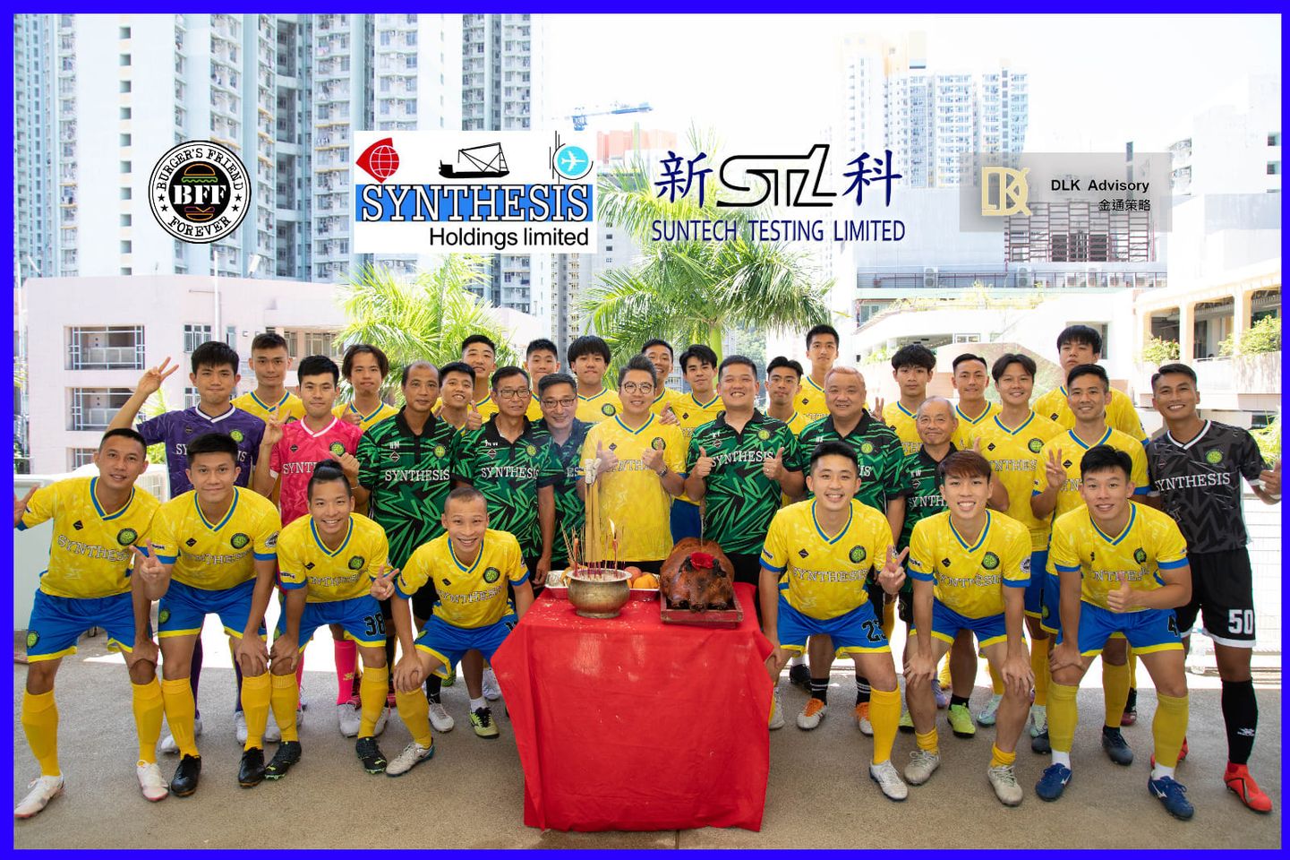 福建足球队,福建泉州足球俱乐部