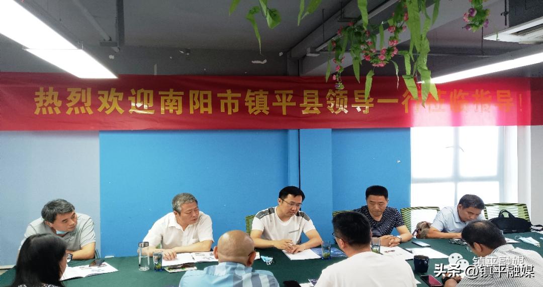 闀囧钩浜烘墠浜ゆ祦澶т細,娌冲崡闀囧钩鎷涘晢寮曡祫