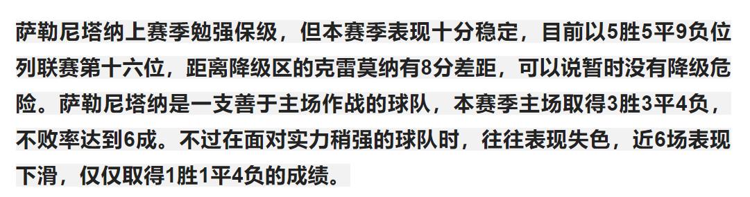 今日竞彩2串1足球推荐,今日足球竞彩2串1实单推荐