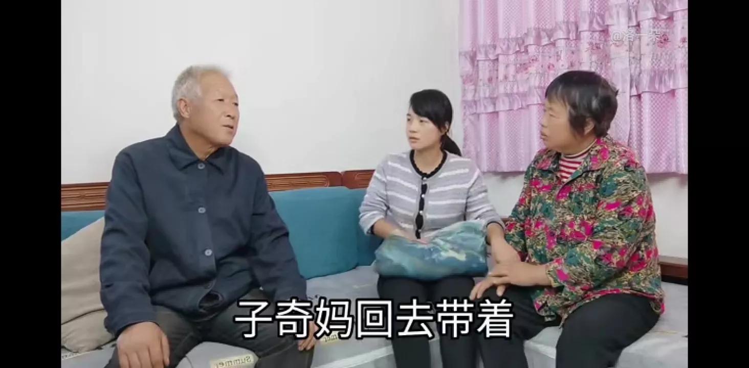 子奇和一朵初次见面,子奇爸和一朵爸见面视频