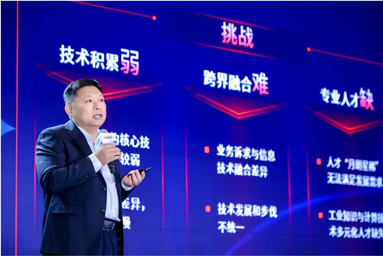 “智造”新黑马！曙光工业数智底座能否补上国产空白？