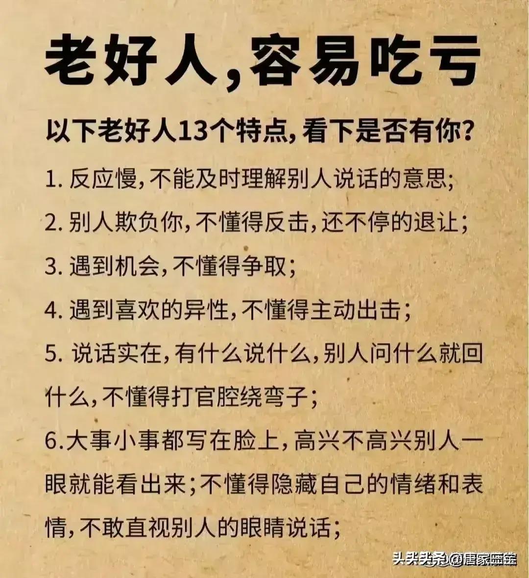 说话声音低一点，这才是社交的魅力