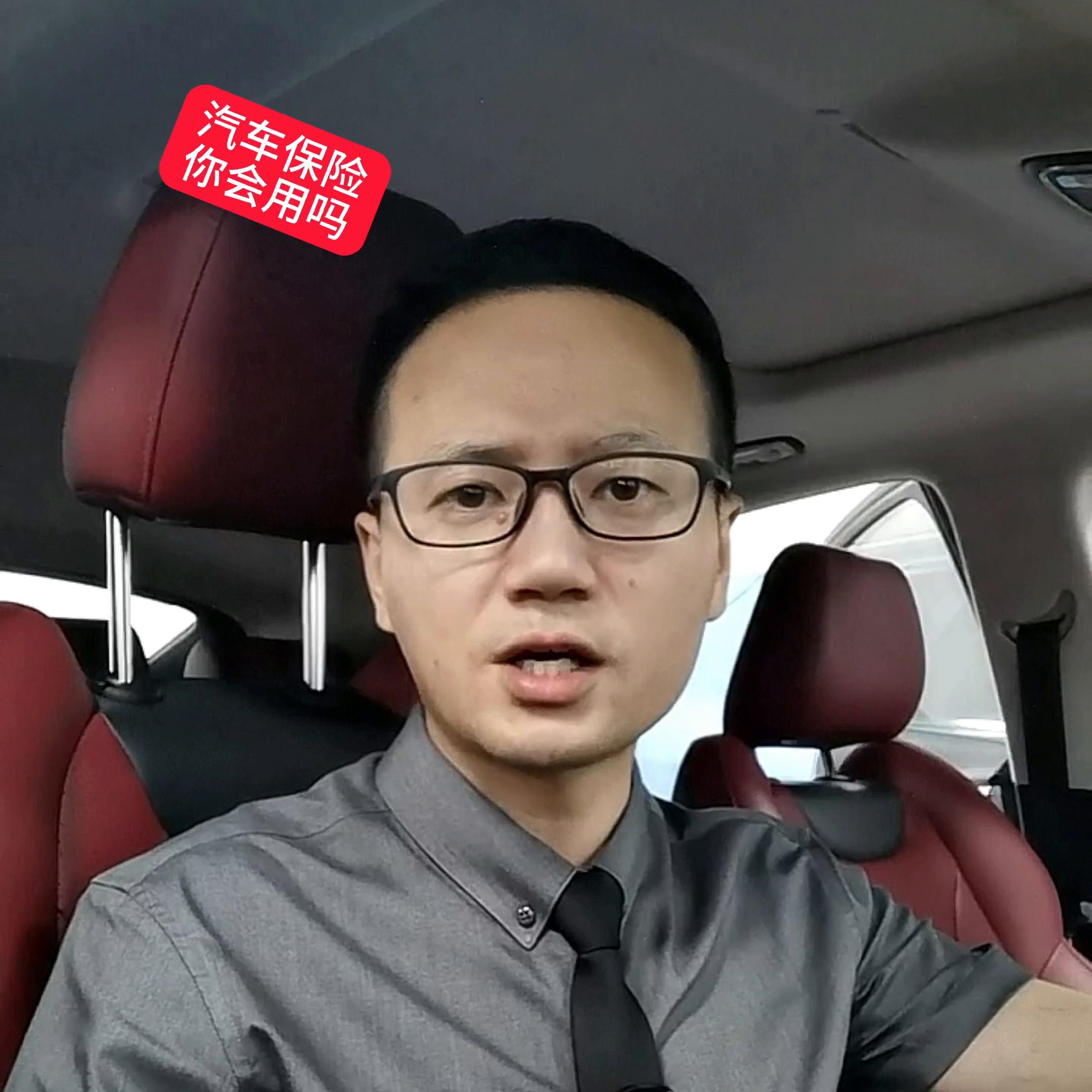 二手车保险到底怎么样,汽车知识新车保险