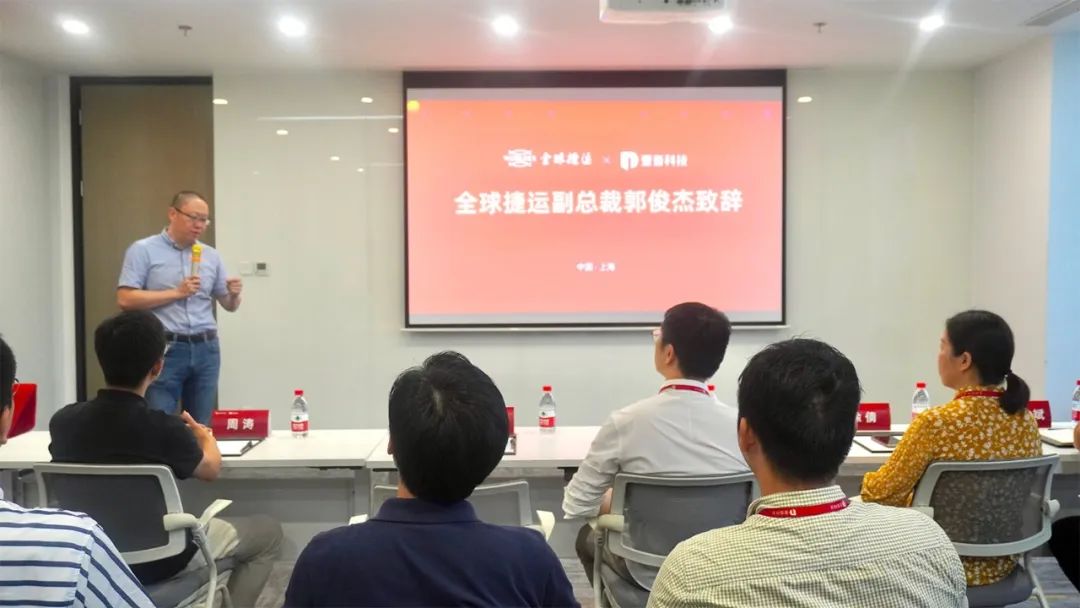 壹沓科技和全球捷运达成战略合作，助力全球捷运实现业务超自动化