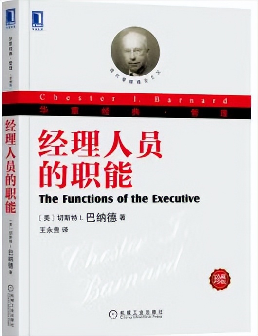 管理者必读的10本书籍推荐,2022管理者必读的十本书