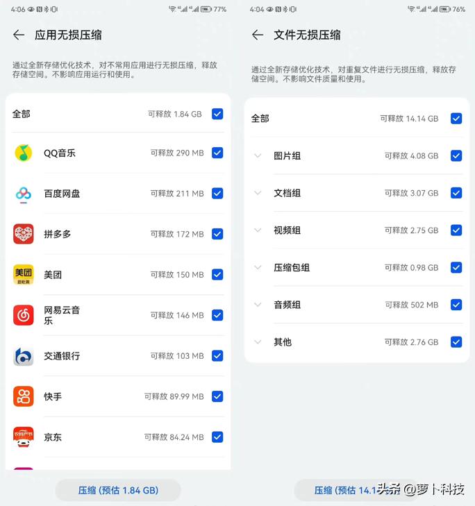 全新一代华为mate50,华为最新款手机mate50极大优势