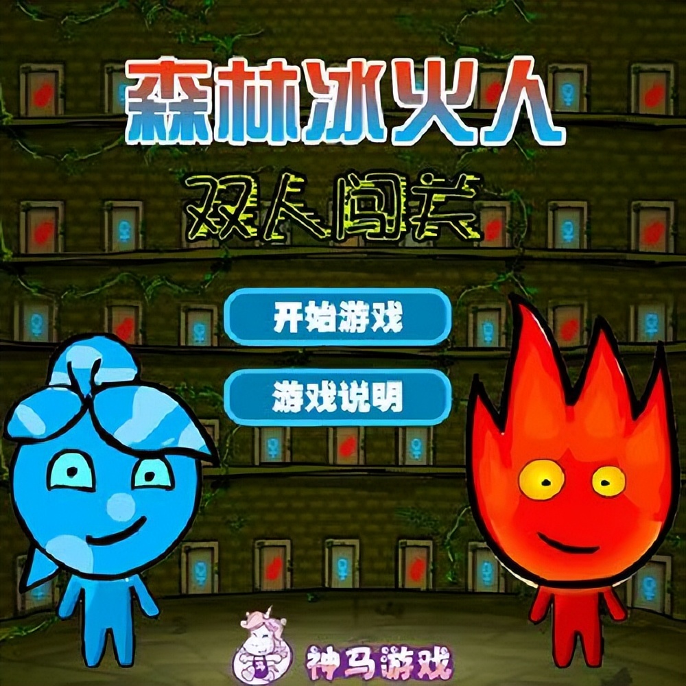 4399游戏大全游戏在线,4399小游戏双人游戏推荐