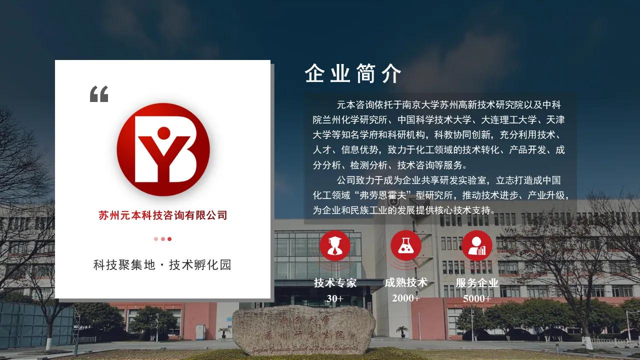 金刚石新技术,金刚石研磨膏技术