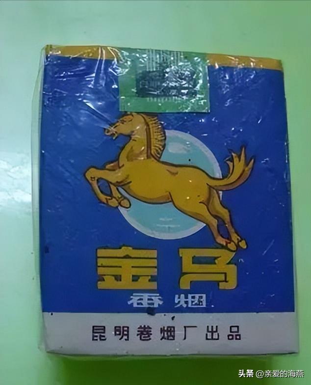 十种烟抽过算你老了,11种绝版老香烟
