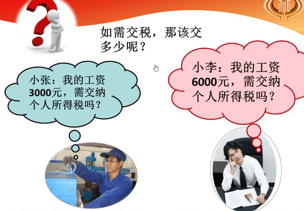 个体户节税优缺点,小规模和一般纳税人哪个节税