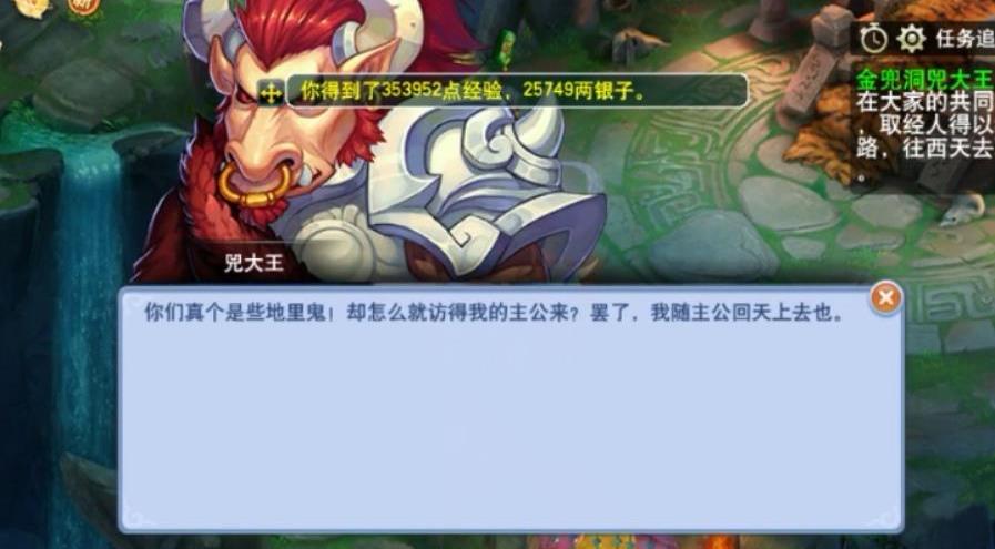 梦幻西游怒涛bug,梦幻西游暴怒刷任务好用吗