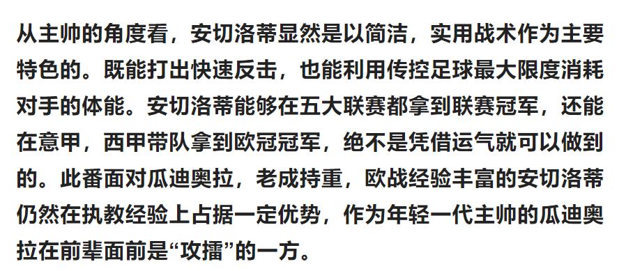 竞彩足球今日推荐丹麦杯,竞彩足球今日推荐塞维利亚