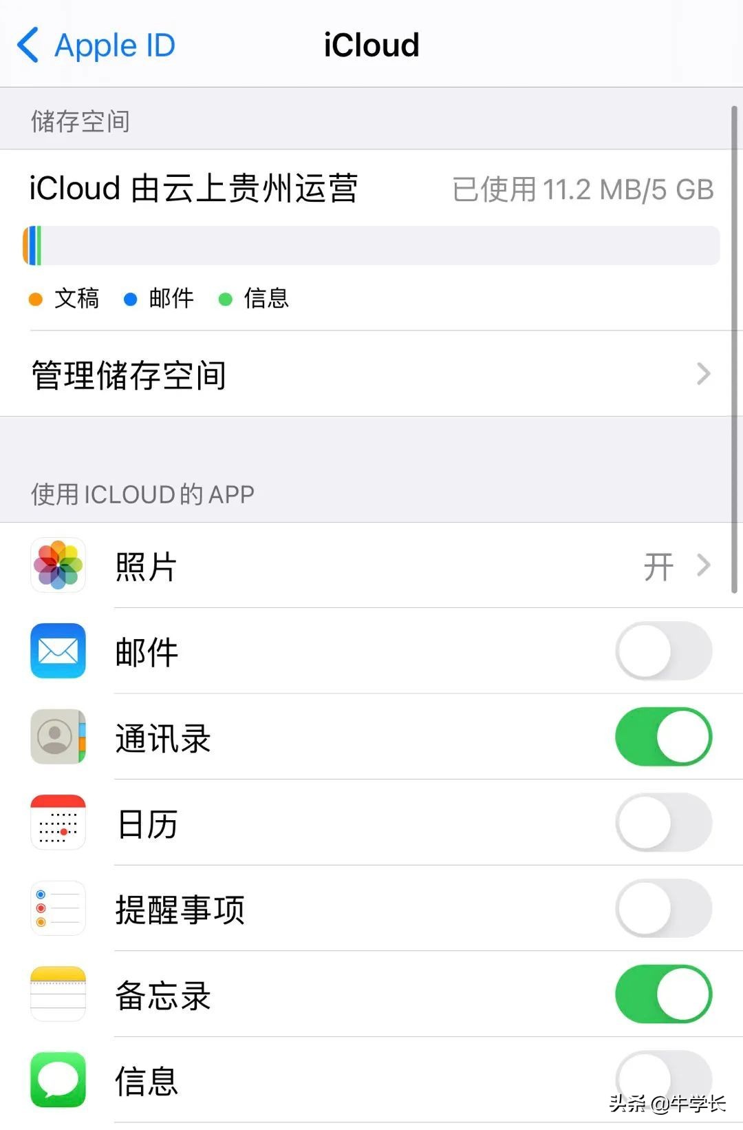 苹果注册ihs教程免费,苹果官网怎么注册iphone账号